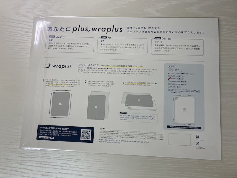 f:id:dachikusakun:20210429201344j:plain