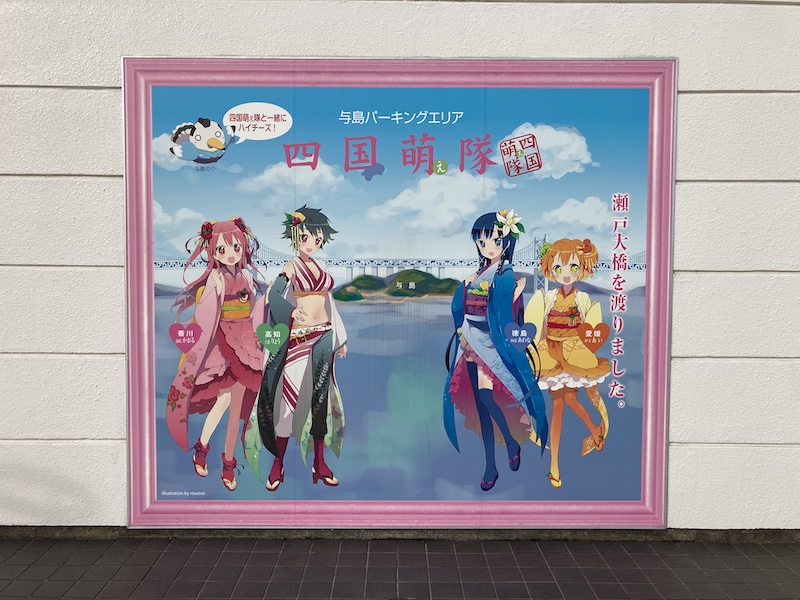 f:id:dachikusakun:20210506231923j:plain