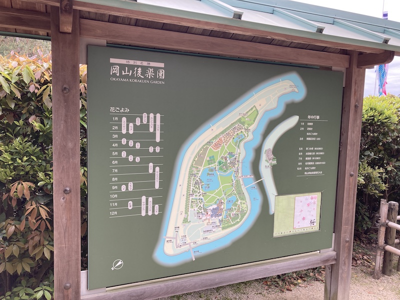 f:id:dachikusakun:20210506232000j:plain