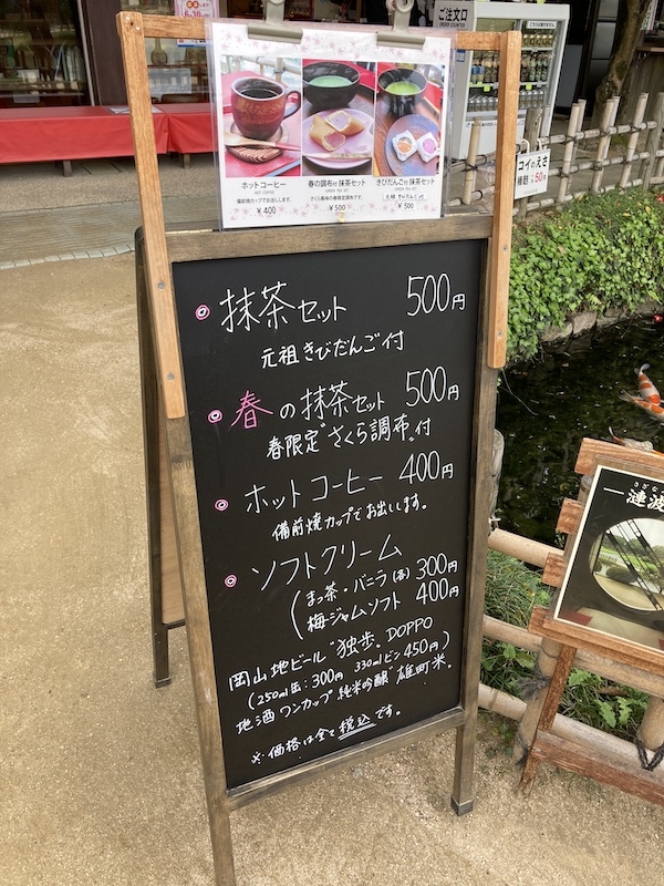 f:id:dachikusakun:20210506232121j:plain
