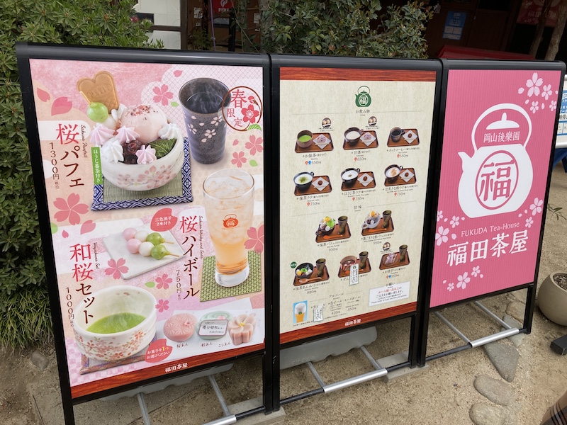 f:id:dachikusakun:20210506232228j:plain