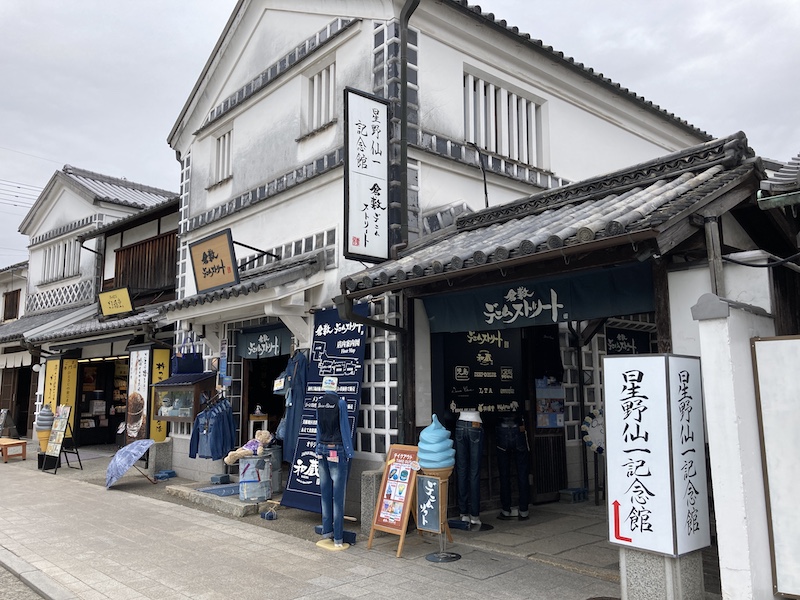f:id:dachikusakun:20210506232529j:plain