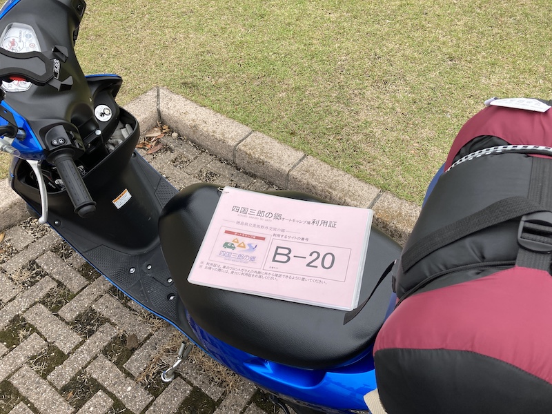 f:id:dachikusakun:20210510185731j:plain