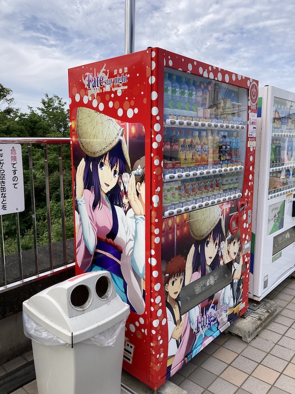 f:id:dachikusakun:20210620174834j:plain