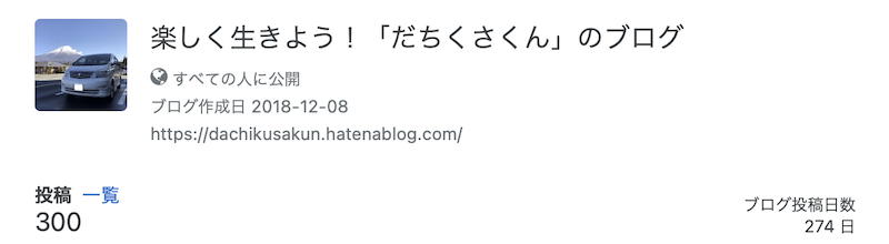 f:id:dachikusakun:20210804012641p:plain