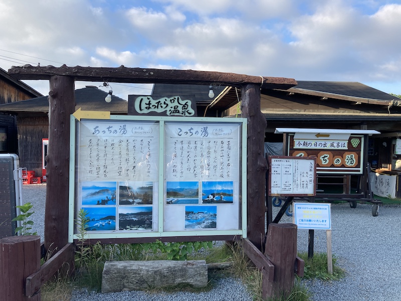 f:id:dachikusakun:20210813170953j:plain