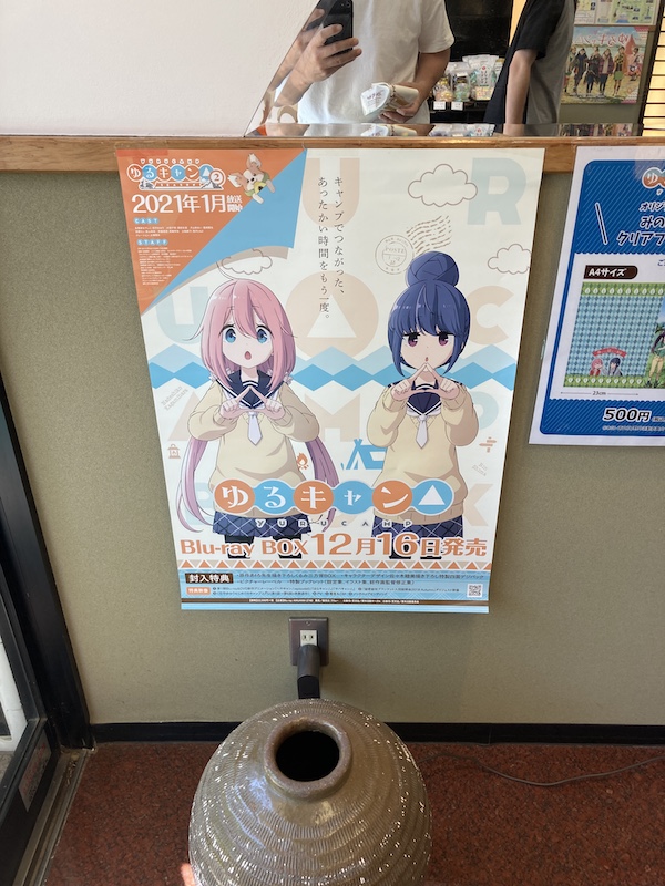 f:id:dachikusakun:20210813171005j:plain