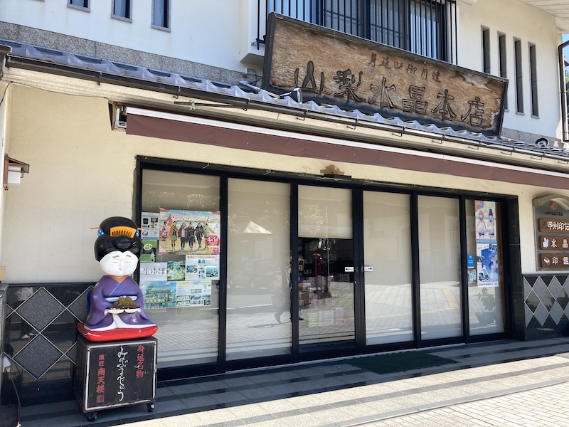 f:id:dachikusakun:20210813171021j:plain