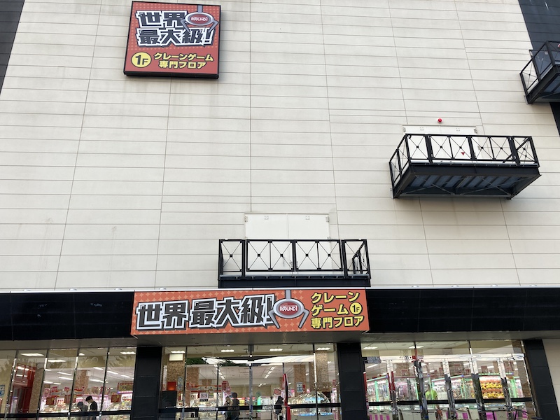 f:id:dachikusakun:20210813171245j:plain