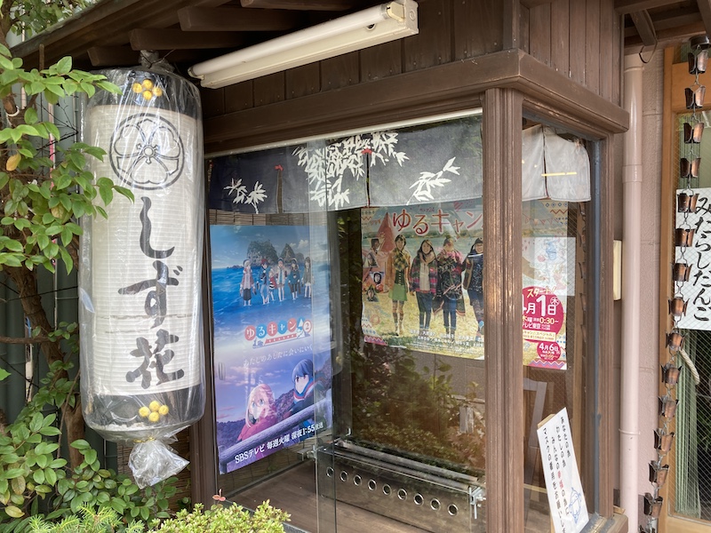 f:id:dachikusakun:20210813173209j:plain