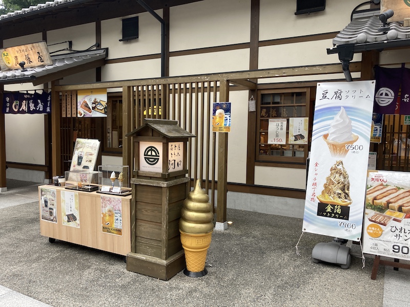 f:id:dachikusakun:20210813173320j:plain