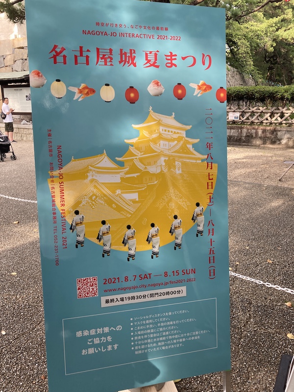 f:id:dachikusakun:20210813173333j:plain