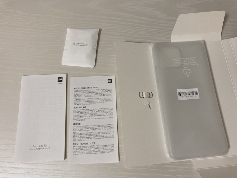 f:id:dachikusakun:20210813174748j:plain