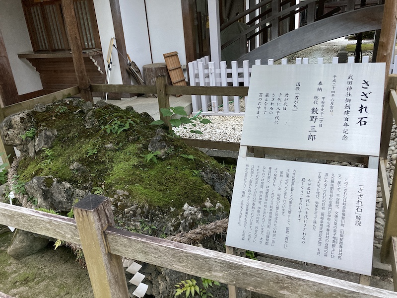 f:id:dachikusakun:20210817121414j:plain