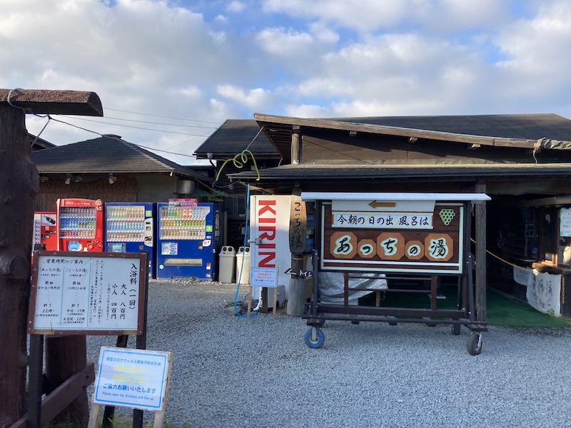 f:id:dachikusakun:20210817121424j:plain