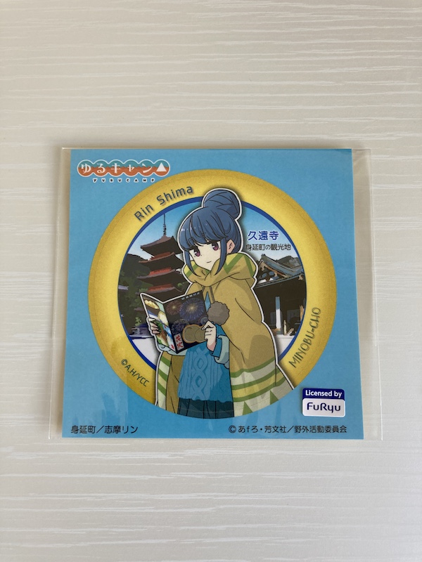 f:id:dachikusakun:20210817134510j:plain