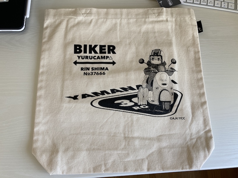 f:id:dachikusakun:20210817134516j:plain