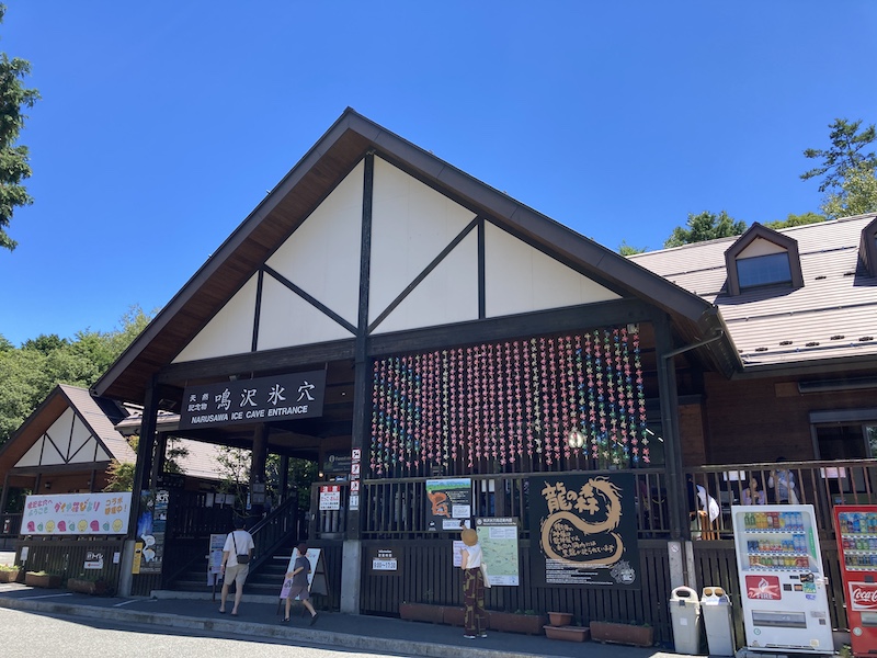 f:id:dachikusakun:20210818130813j:plain