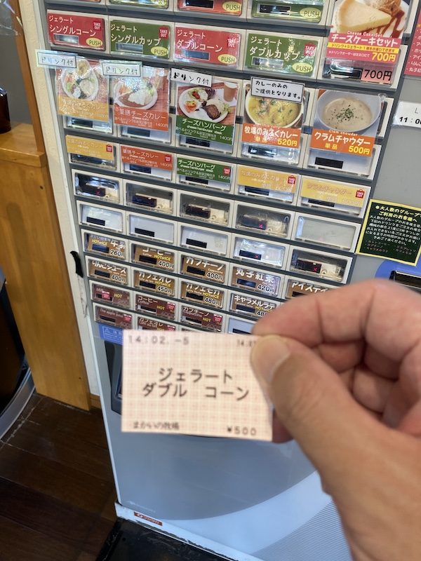 f:id:dachikusakun:20210819003713j:plain