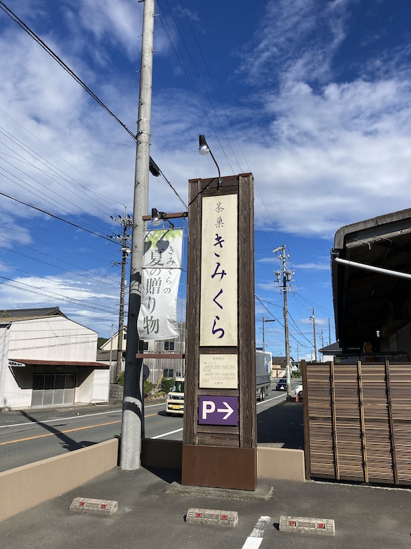 f:id:dachikusakun:20210821183519j:plain