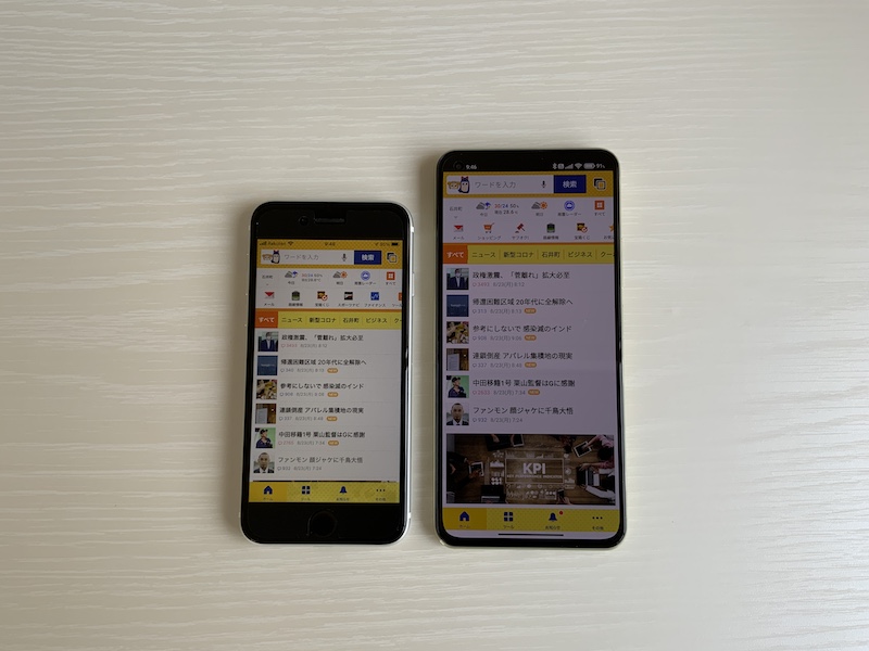 f:id:dachikusakun:20210823101249j:plain