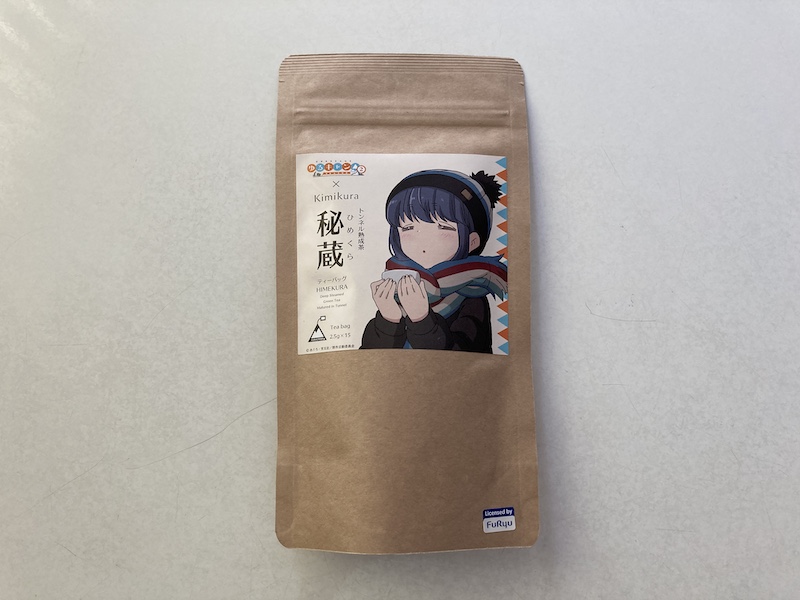 f:id:dachikusakun:20210824113832j:plain