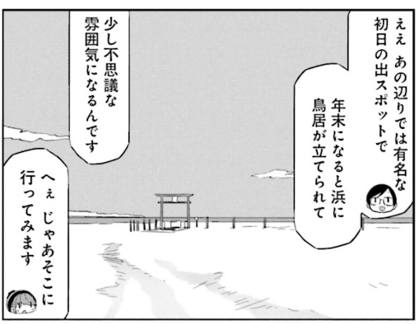 f:id:dachikusakun:20210824123846j:plain