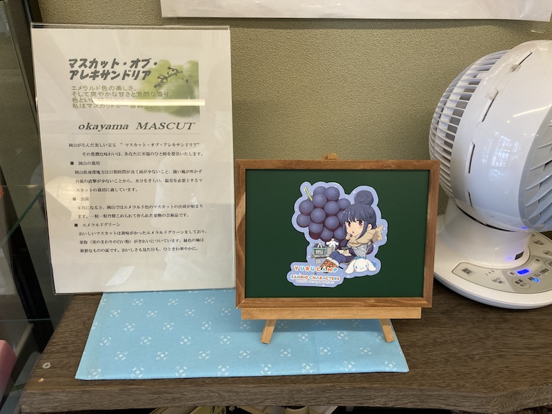 f:id:dachikusakun:20210826144235j:plain