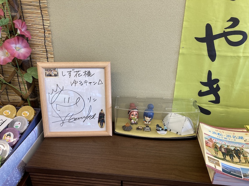 f:id:dachikusakun:20210826144238j:plain