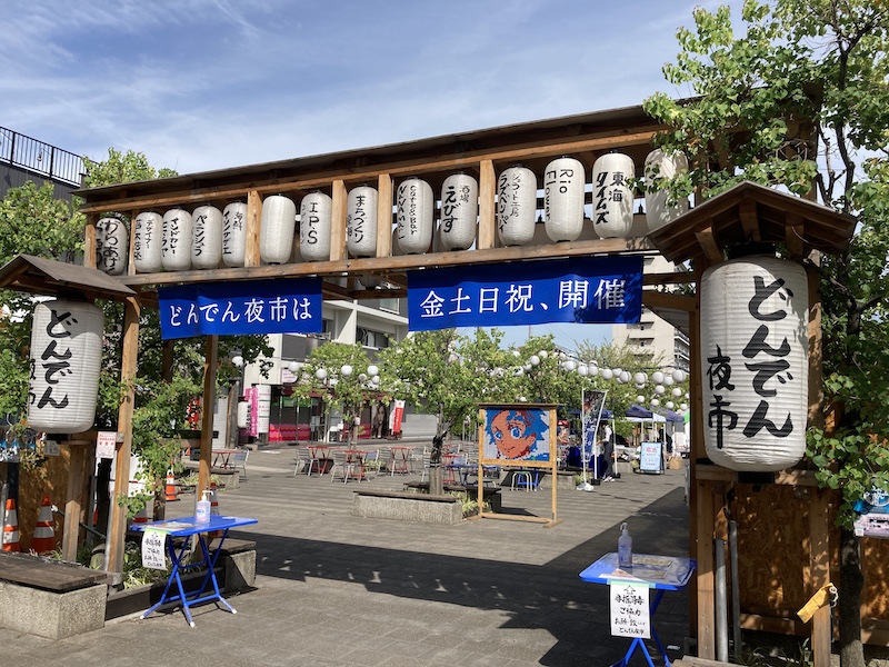 f:id:dachikusakun:20210826144320j:plain