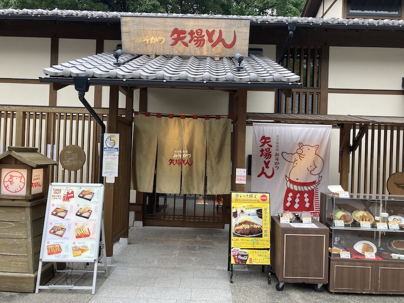 f:id:dachikusakun:20210826144337j:plain