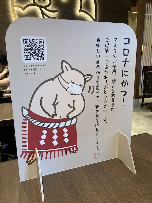 f:id:dachikusakun:20210826144340j:plain