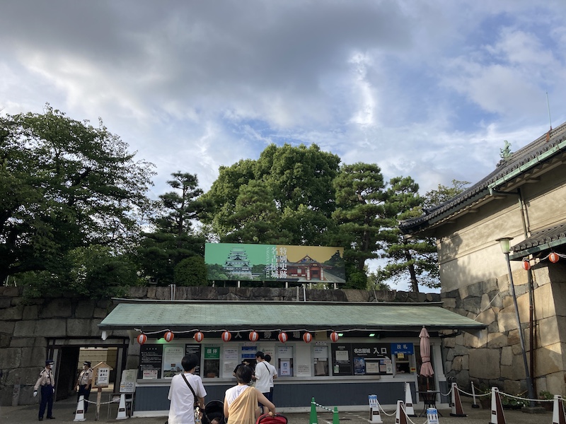 f:id:dachikusakun:20210826144356j:plain