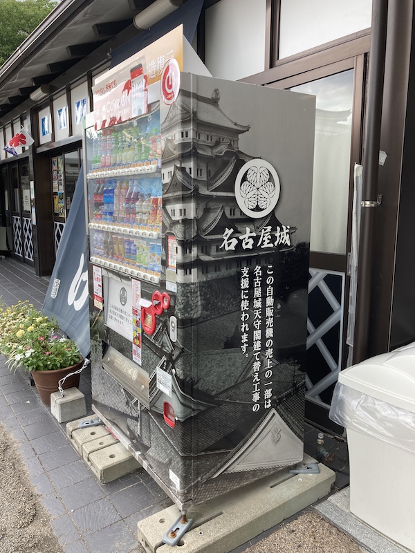 f:id:dachikusakun:20210826144417j:plain