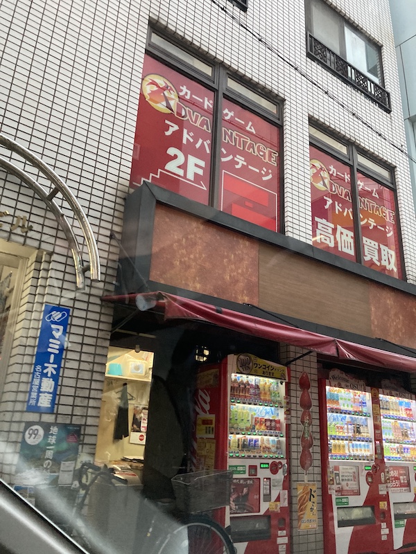 f:id:dachikusakun:20210826144430j:plain