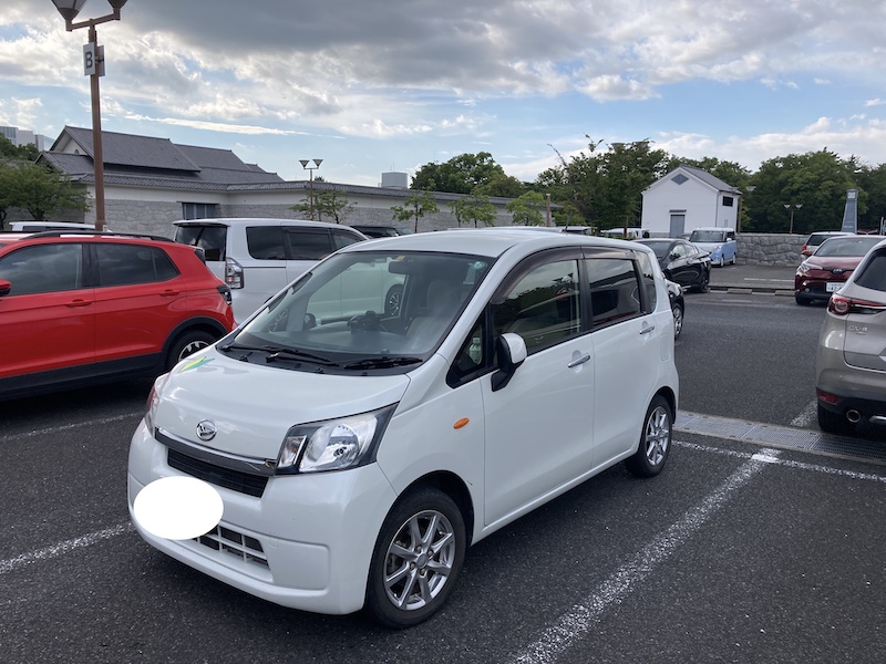 f:id:dachikusakun:20210826145018j:plain