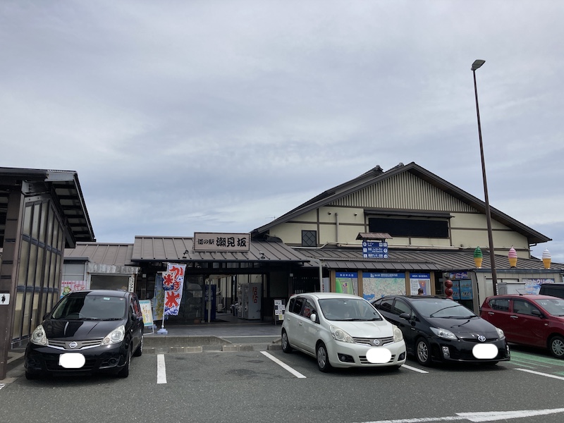 f:id:dachikusakun:20210830214446j:plain