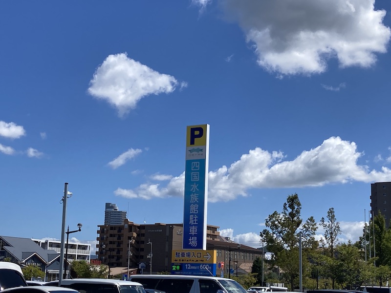 f:id:dachikusakun:20210923232001j:plain