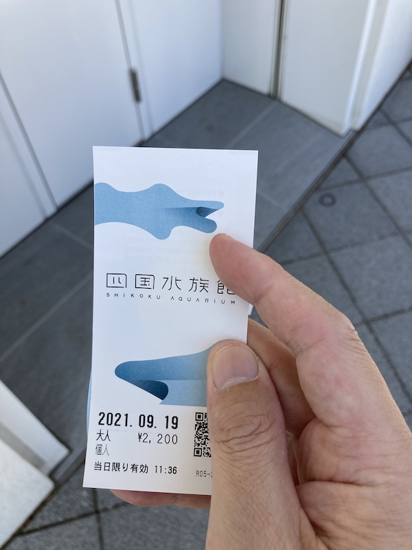 f:id:dachikusakun:20210923232023j:plain