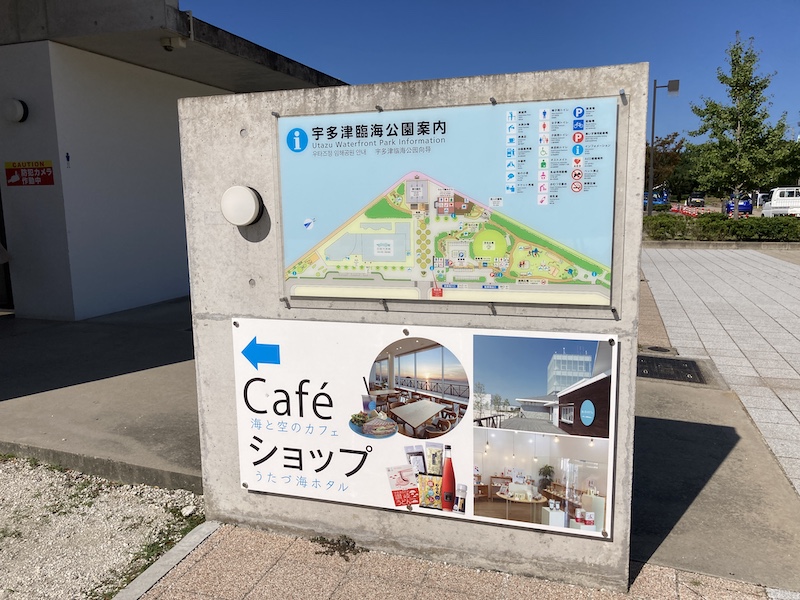 f:id:dachikusakun:20210923232734j:plain
