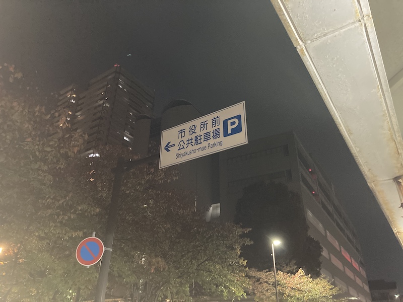 f:id:dachikusakun:20211120123948j:plain