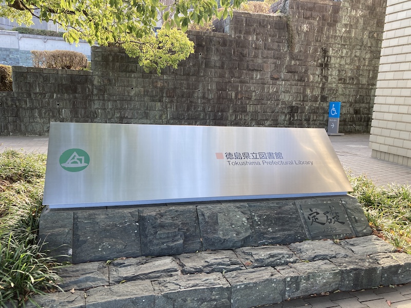 f:id:dachikusakun:20211216113923j:plain