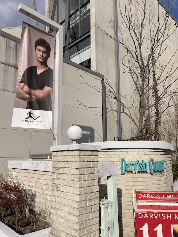 f:id:dachikusakun:20211223234442j:plain