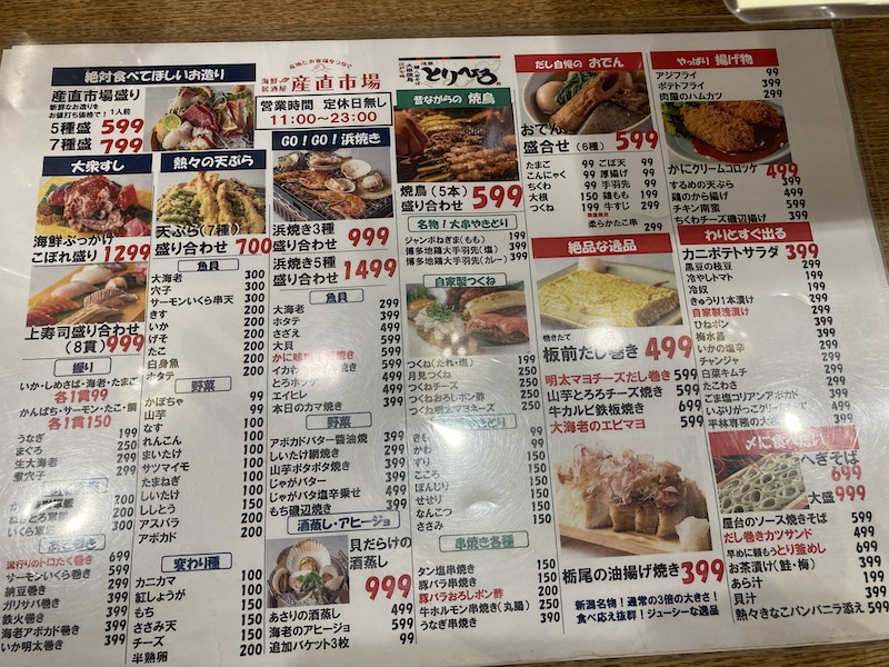 f:id:dachikusakun:20211223234601j:plain