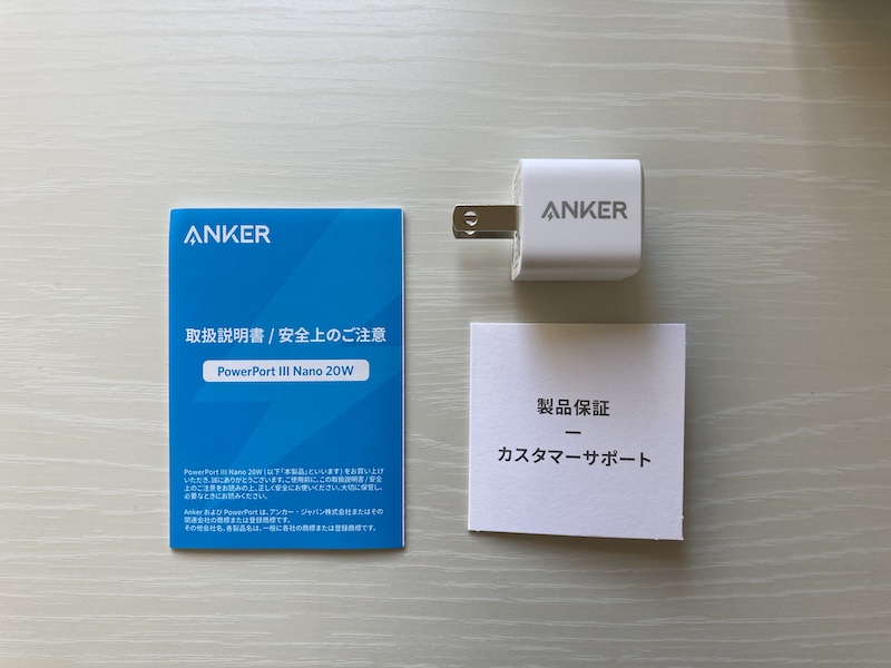 f:id:dachikusakun:20220207102952j:plain