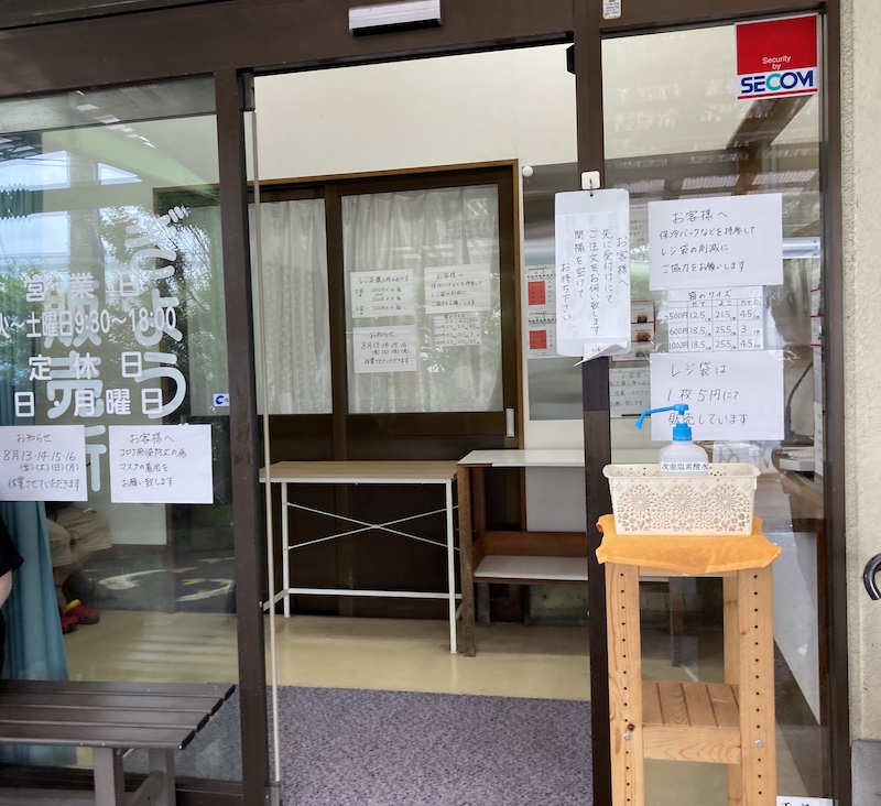 f:id:dachikusakun:20220306131036j:plain