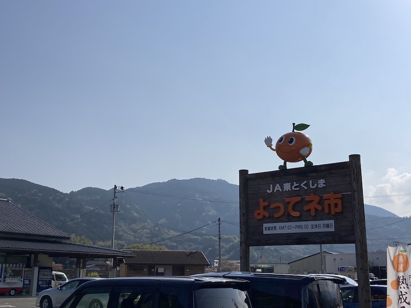 f:id:dachikusakun:20220409184338j:plain