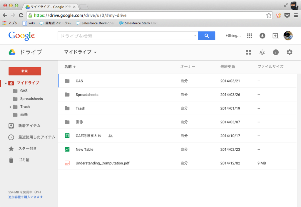 f:id:dackdive:20150212110501p:plain