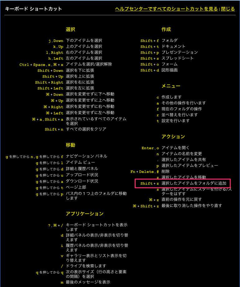 f:id:dackdive:20150212111224p:plain
