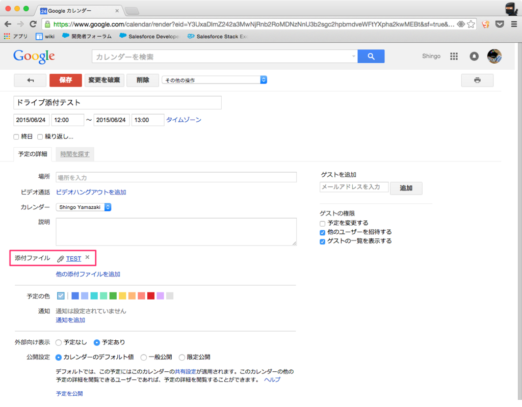 f:id:dackdive:20150624113247p:plain